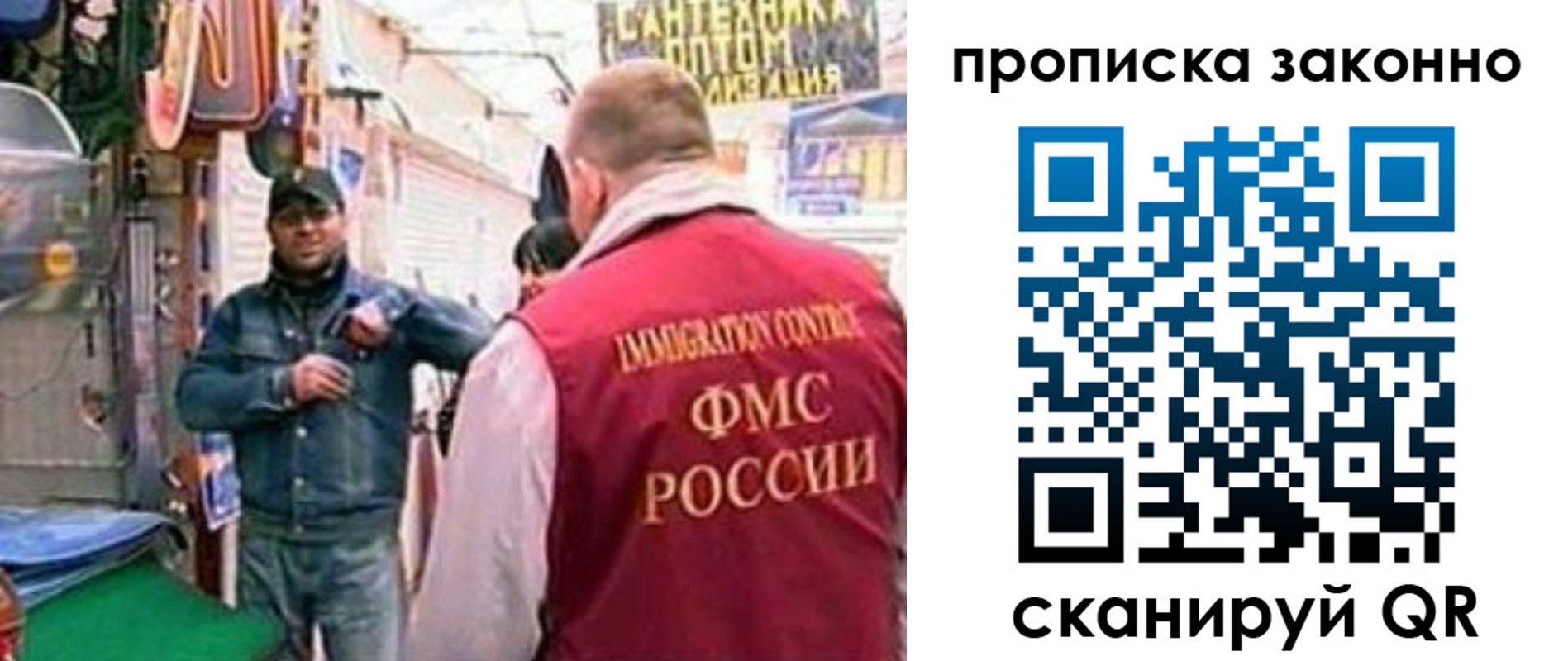 пропишу в квартире в Купино