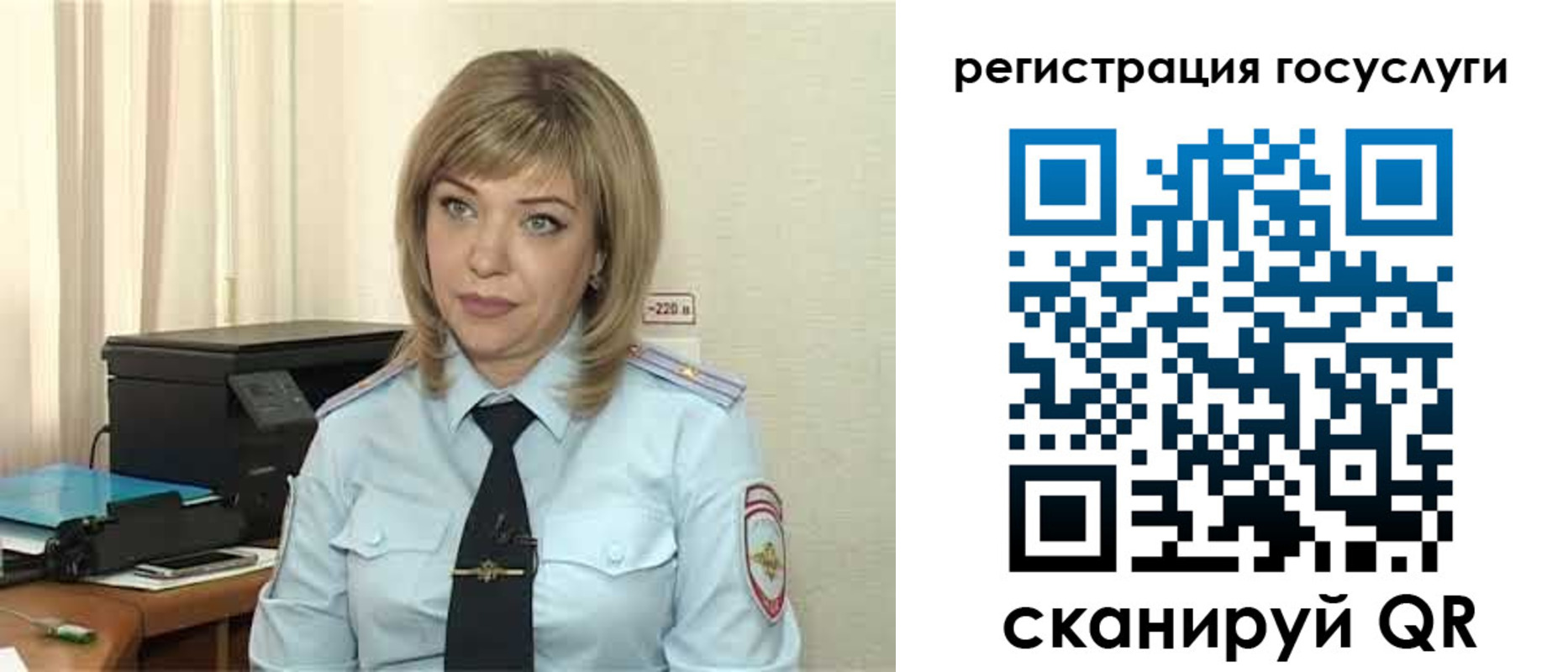 найти адрес прописки в Купино