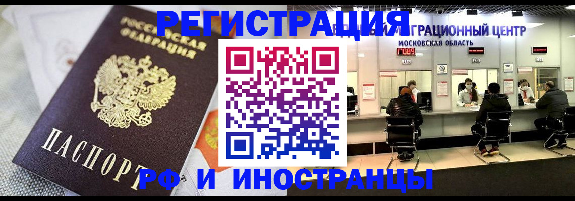 найти адрес прописки в Купино